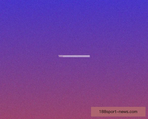 188体育世界杯最新赔率解析及热门球队夺冠前景分析