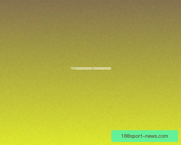 188体育世界杯比分实时更新 掌握最新赛事结果精彩回顾