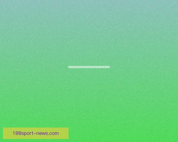 足球竞猜入口全面解析如何轻松赚取奖金提升竞猜胜率技巧分享