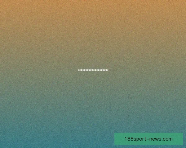 世界杯赛事深度解析与竞猜策略全方位指南