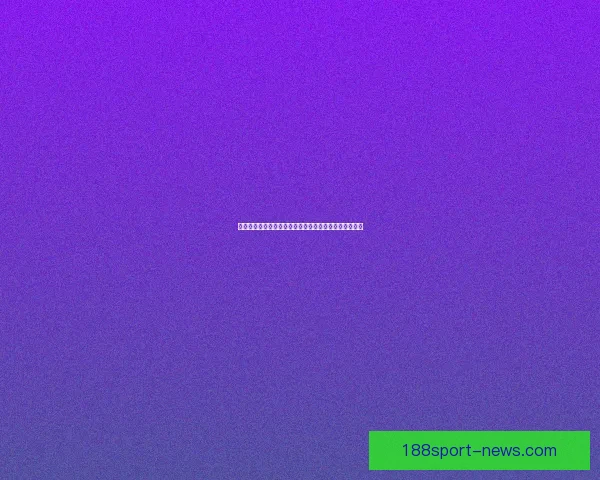 世界杯竞猜游戏规则详解 让你轻松参与全球盛事赢取丰厚奖品