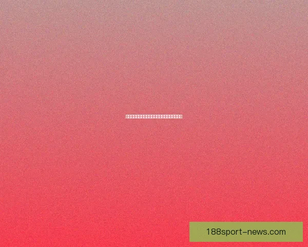 世界杯竞猜胜负平台全新玩法解析与实用策略指南