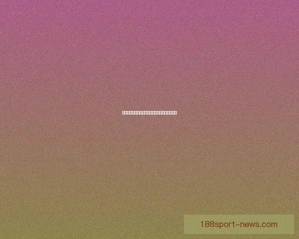 世界杯足球赛事竞猜攻略与投注策略全面解析指南