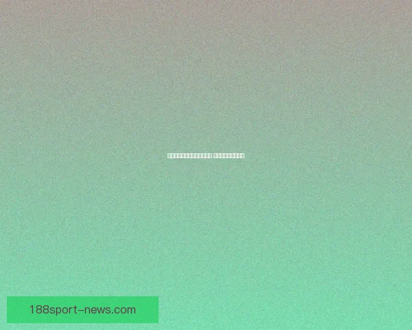 全面解析体育竞猜策略与技巧 赢取大奖的秘密武器