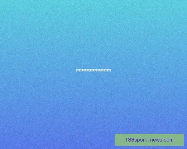 世界杯足球赛事竞猜攻略与投注策略全面解析指南