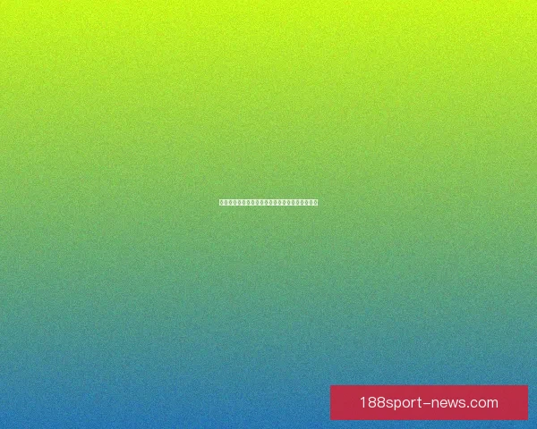 世界杯足球赛事竞猜攻略与投注策略全面解析指南