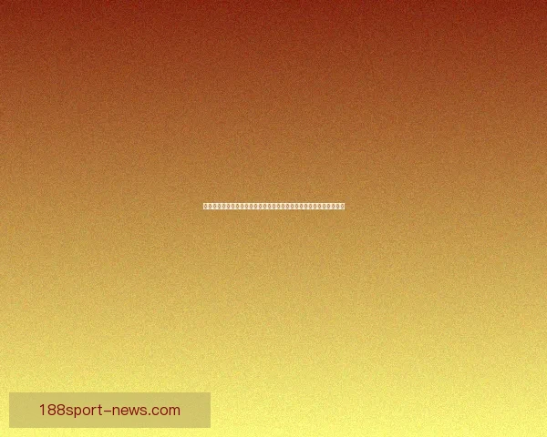 世界杯竞猜比分玩法大揭秘全方位分析如何准确预测比赛结果提升赢率