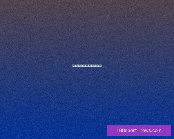 世界杯赛事全面解析与精准竞猜预测策略指南