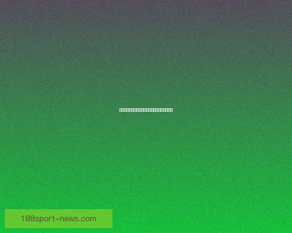 世界杯赛事全面解析与精准竞猜胜负预测攻略指南