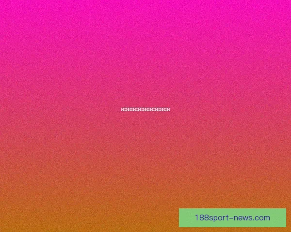 世界杯竞猜比分玩法详解与预测技巧全面指南