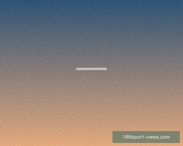 世界杯竞猜福利平台开启精彩活动享丰厚奖励