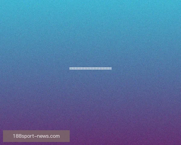 世界杯足球竞猜盘口分析与投注策略全面解析助你赢得丰厚回报