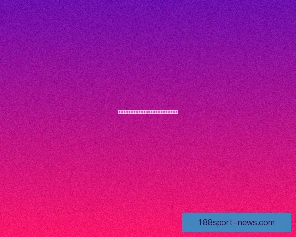 精准解析足球赛事胜负，提升竞猜投注获利技巧全攻略