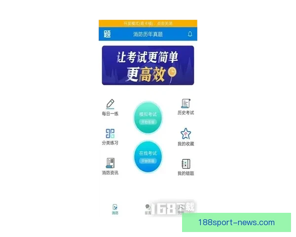 188体育世界杯最新赔率解析及热门球队夺冠前景分析 188体育世界杯最新赔率解析及热门球队夺冠前景分析