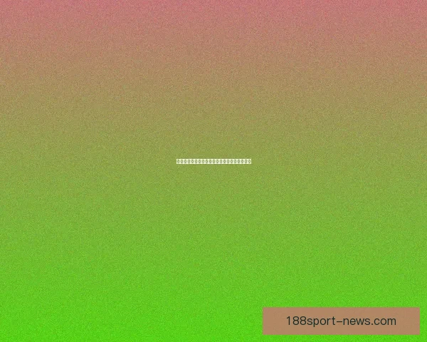 世界杯赛事全解析与精准体育竞猜预测攻略指南