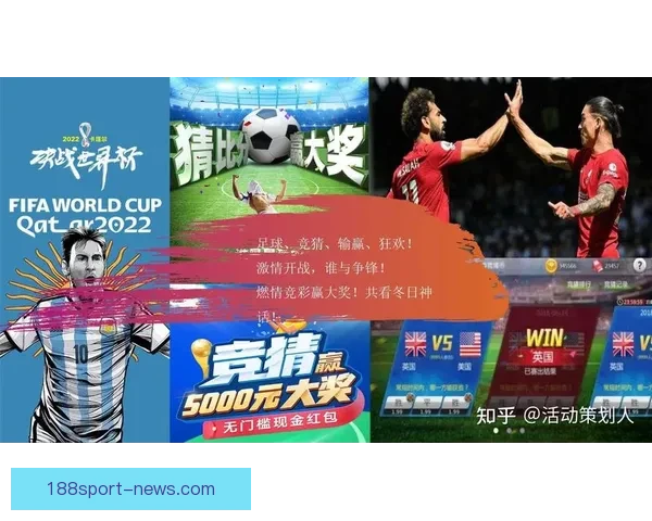 围绕世界杯竞猜游戏玩法解析与技巧分享打造沉浸式观赛互动新体验