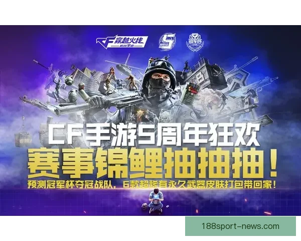 世界杯竞猜APP活动火热开启，赢取丰厚大奖，尽享竞猜乐趣！