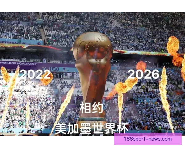 2026世界杯竞猜平台推荐与玩法技巧全方位解析