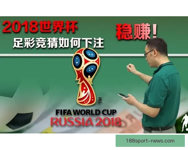 世界杯竞猜稳定平台推荐 提供精准分析与实时数据助你预测赢家