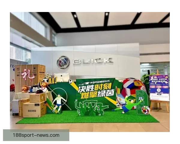 燃情世界杯盛宴来袭，竞猜投注赢豪礼活动全解析