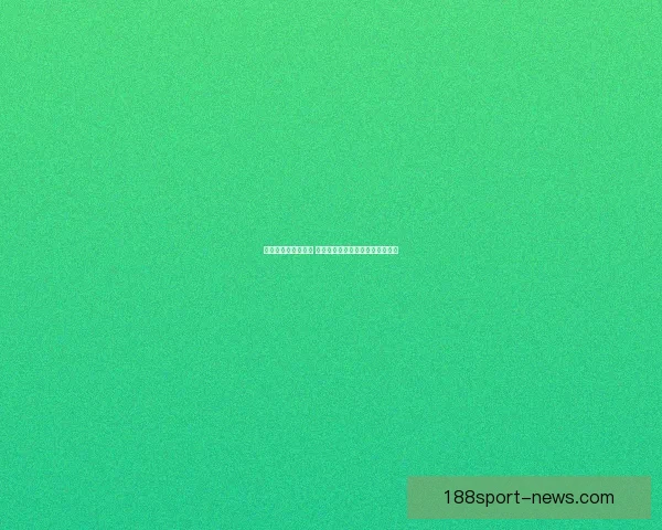 世界杯买球入口分析 全球热潮下的投注趋势与风险解析