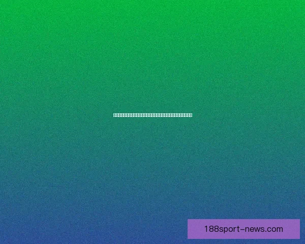 一级方程式规则大调整引发混乱二零二六赛季赛程与翻车风险成长观察